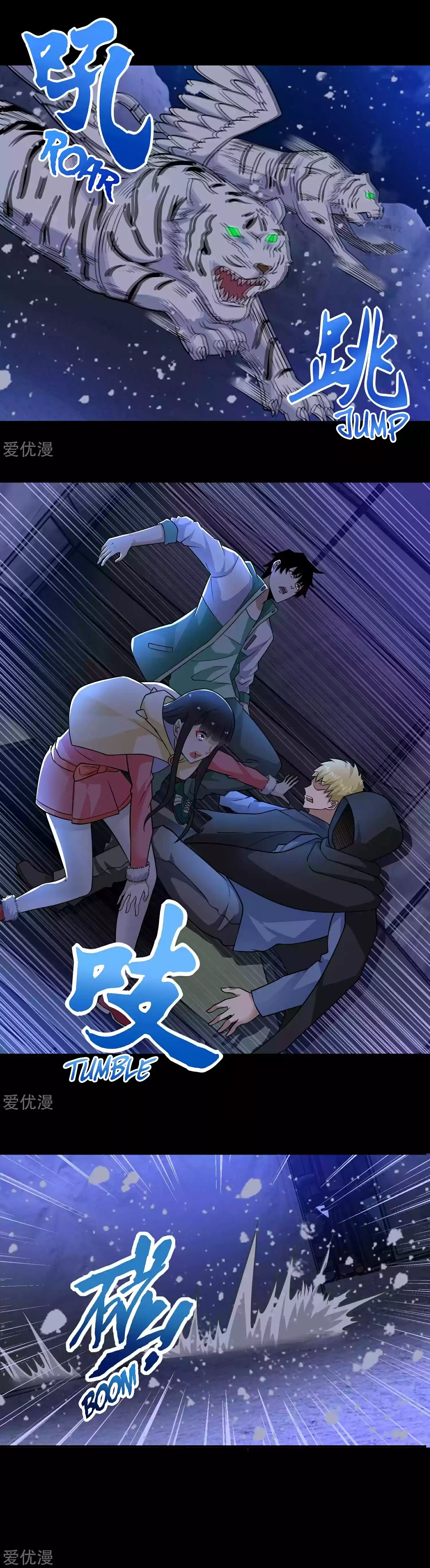 King of Apocalypse ch.196