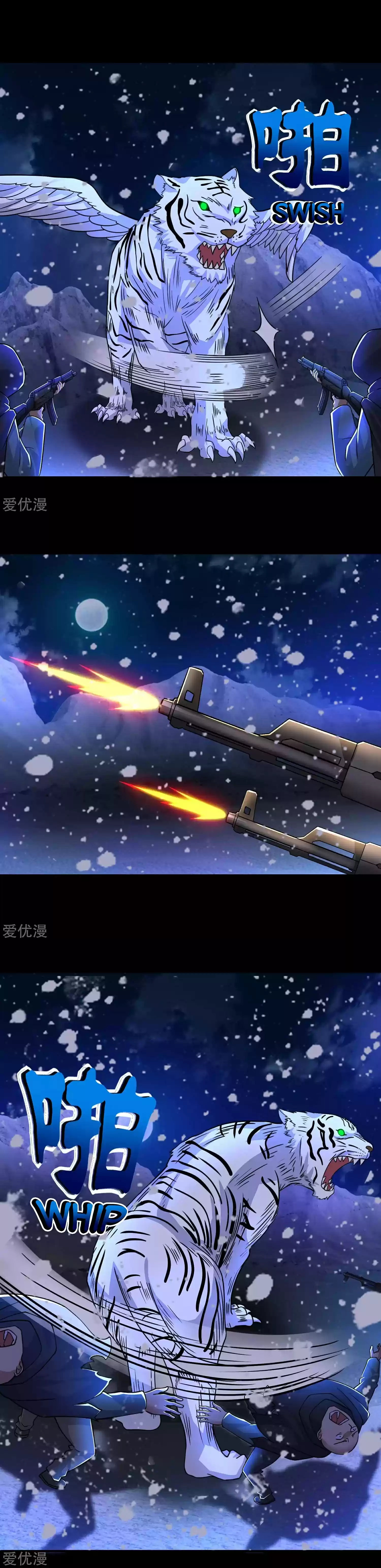 King of Apocalypse ch.196