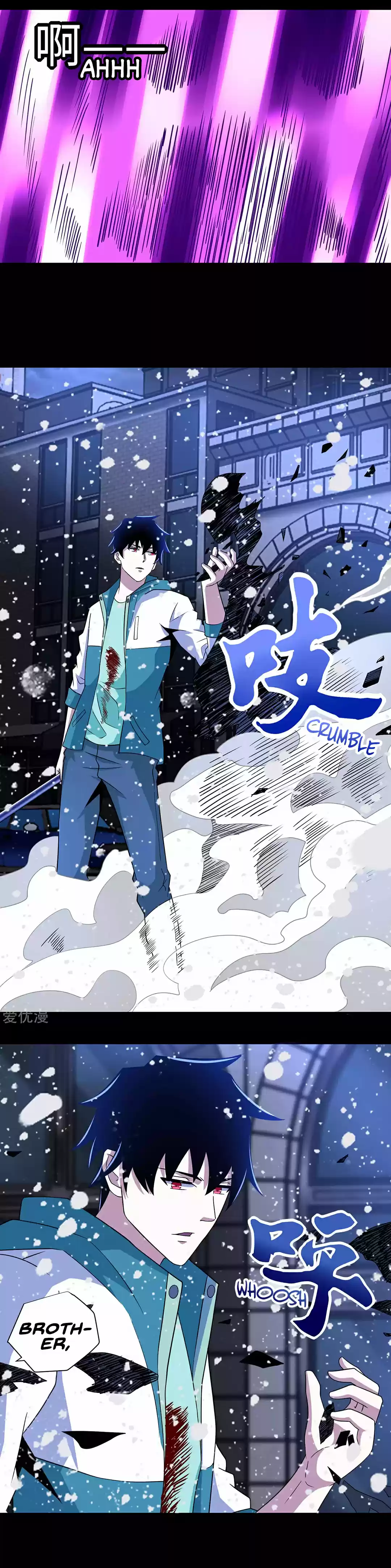 King of Apocalypse ch.203