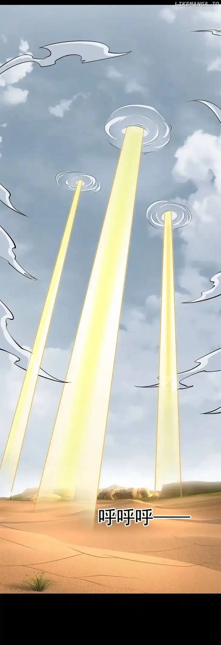 King of Apocalypse Ch.509