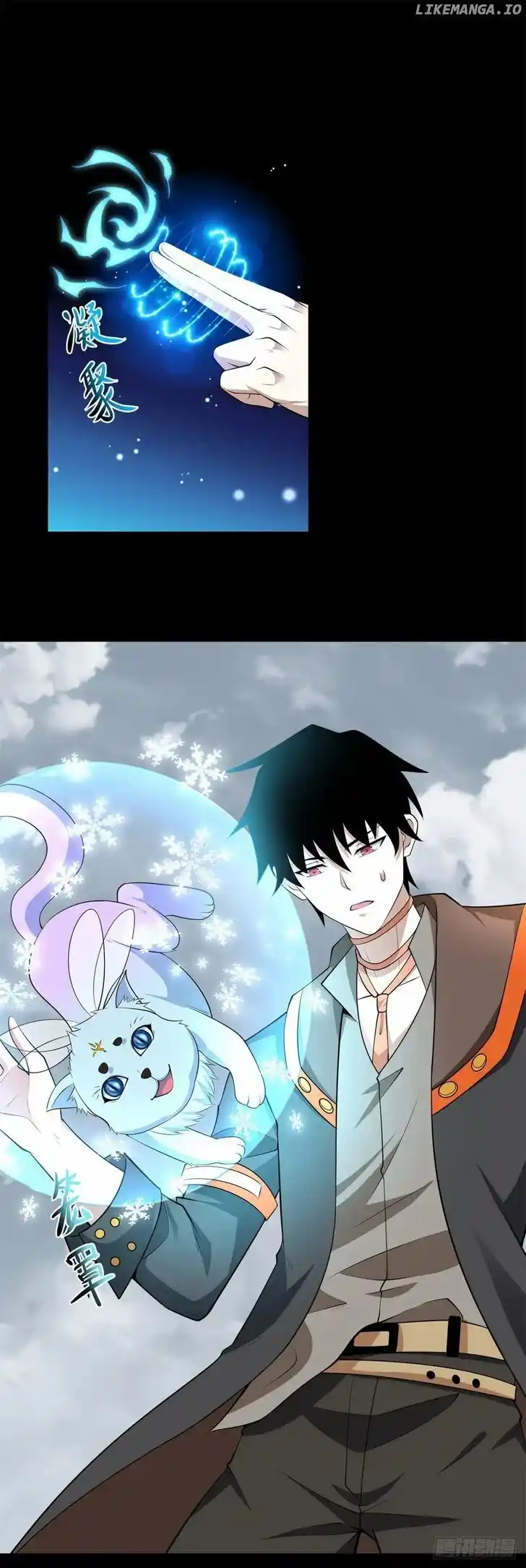 King of Apocalypse Ch.509