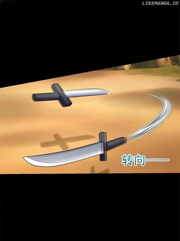 King of Apocalypse Ch.511