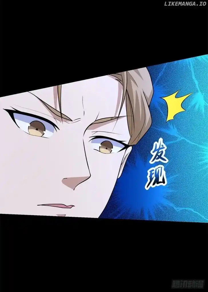 King of Apocalypse Ch.511