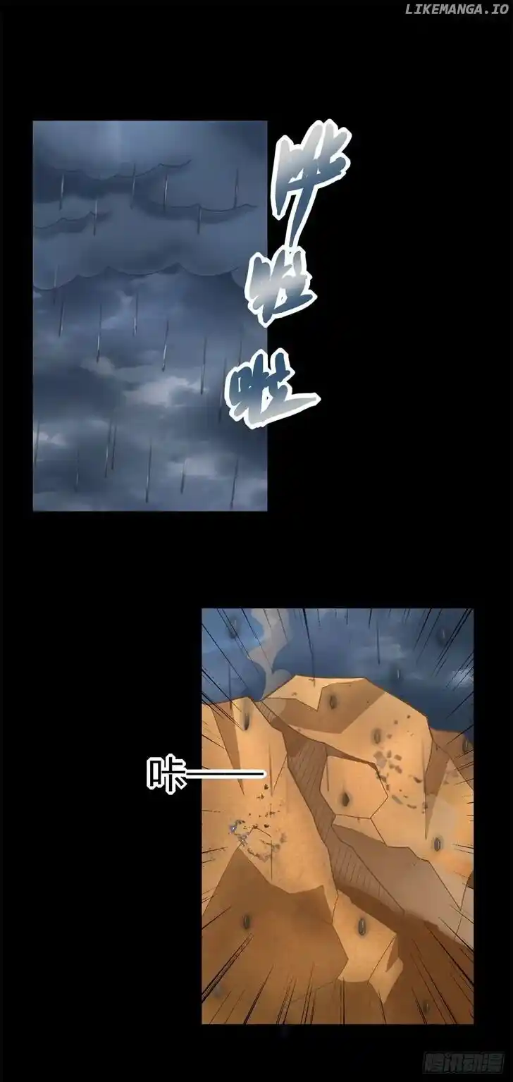 King of Apocalypse Ch.511