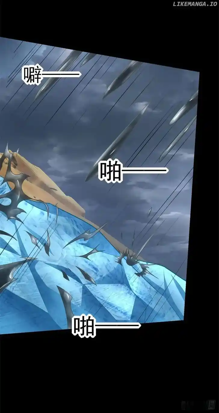 King of Apocalypse Ch.512