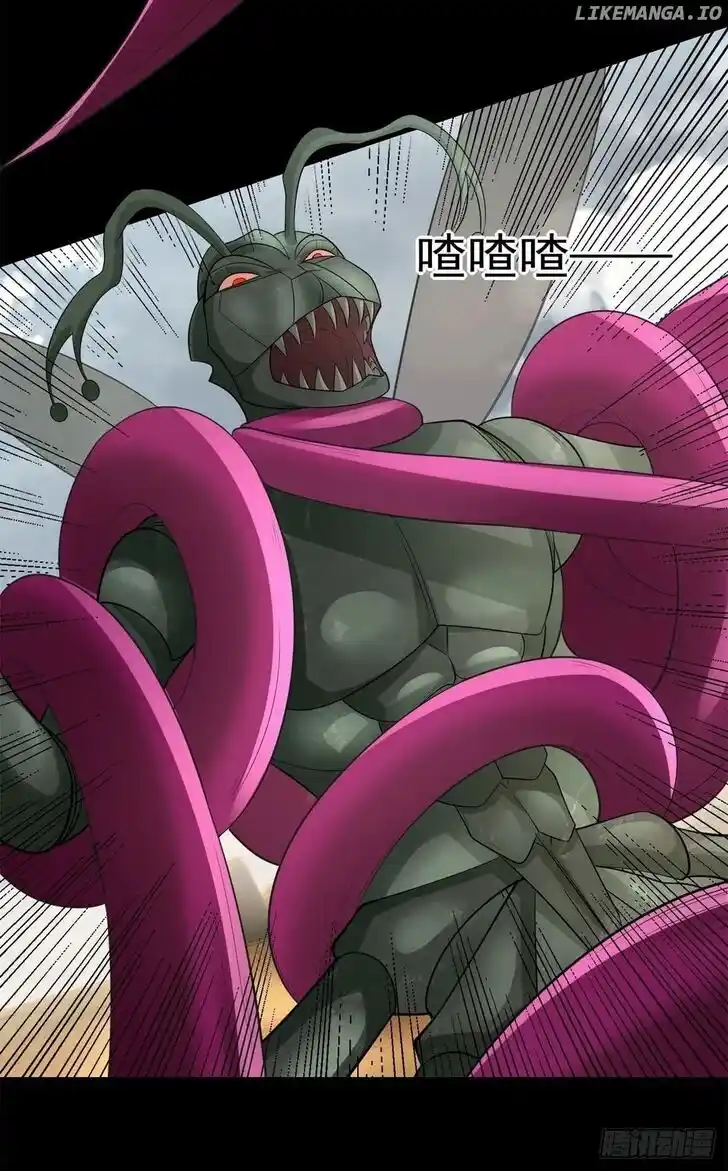 King of Apocalypse Ch.512