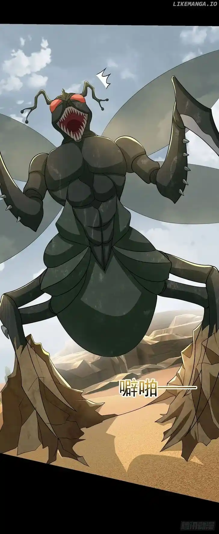 King of Apocalypse Ch.513