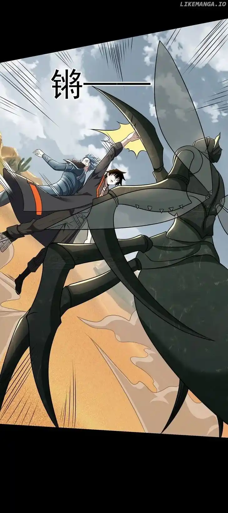 King of Apocalypse Ch.513