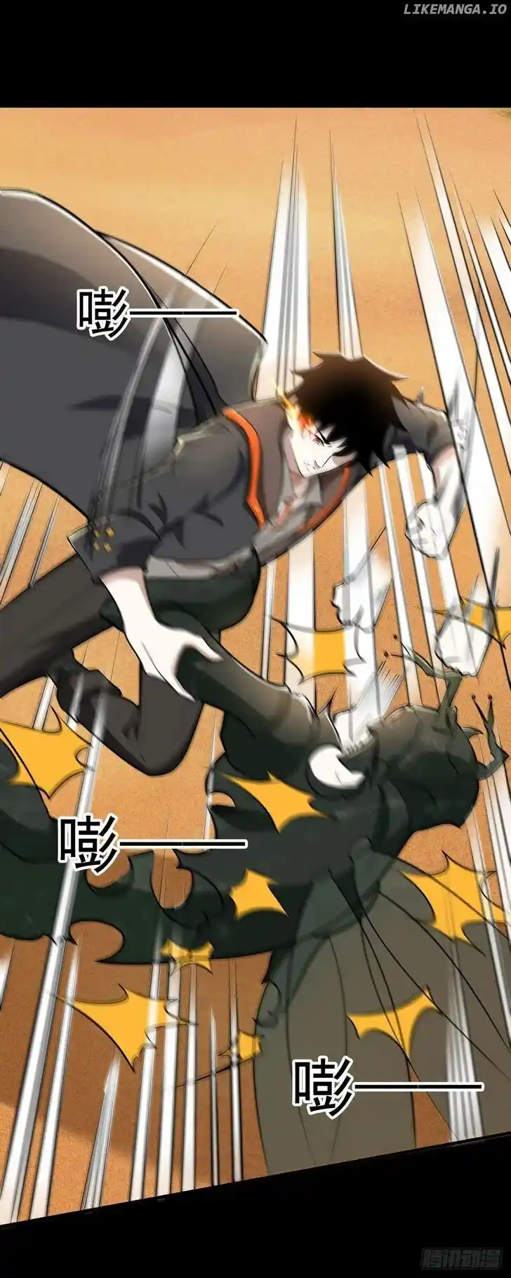 King of Apocalypse Ch.513