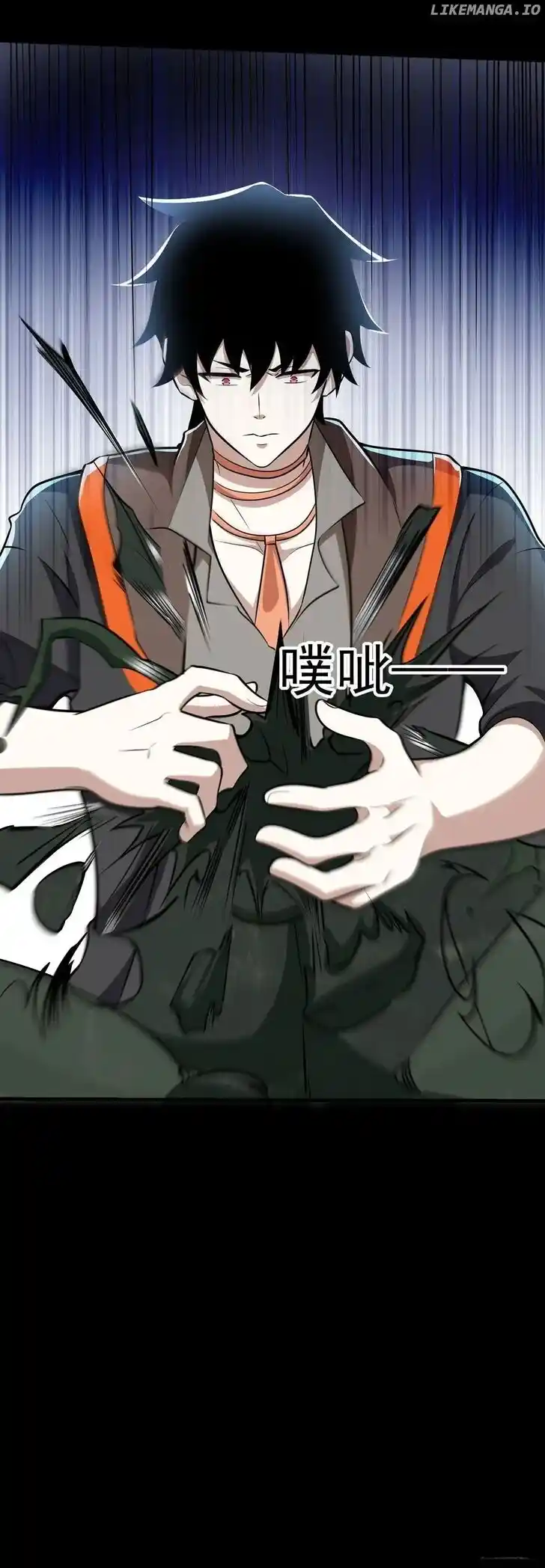 King of Apocalypse Ch.513