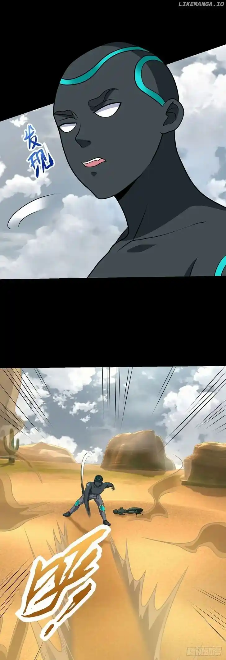 King of Apocalypse Ch.515