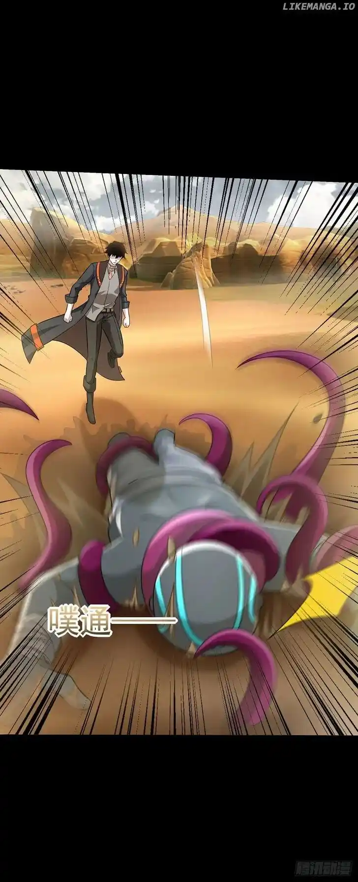 King of Apocalypse Ch.515