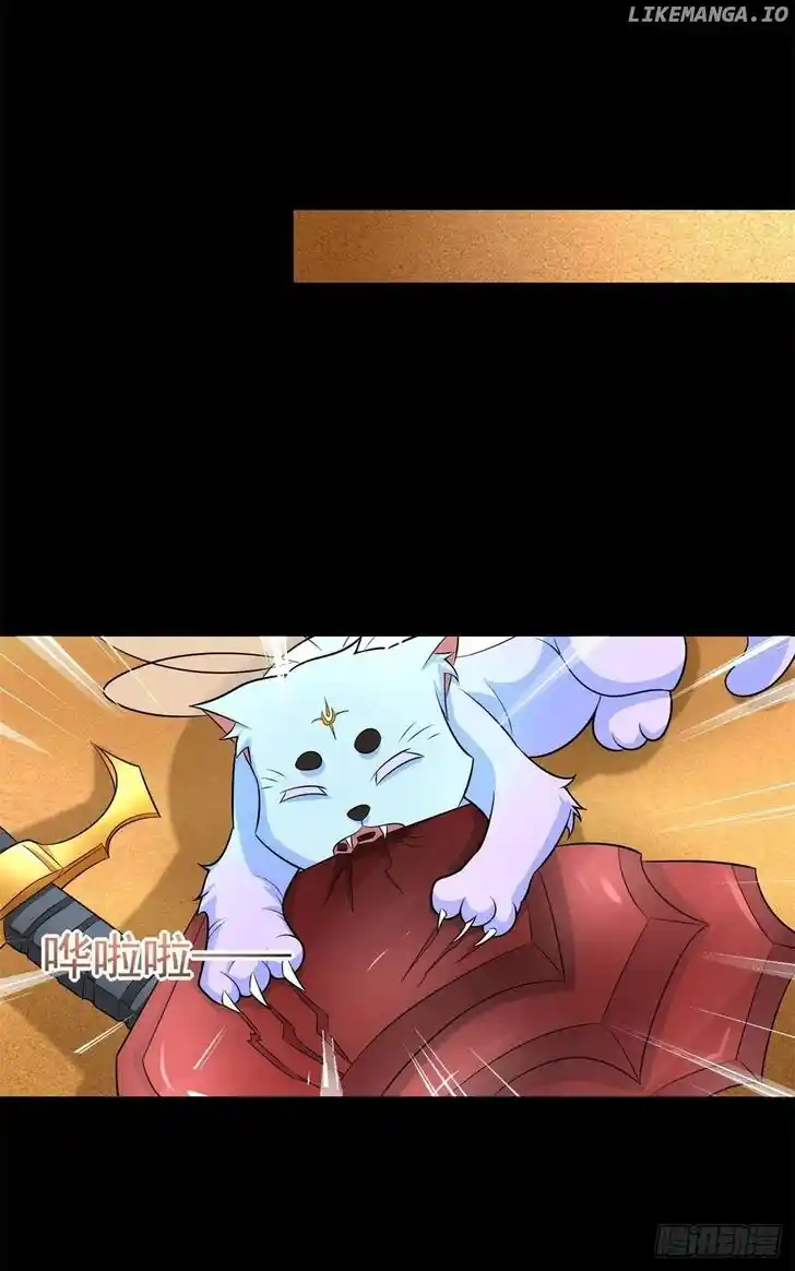 King of Apocalypse Ch.517