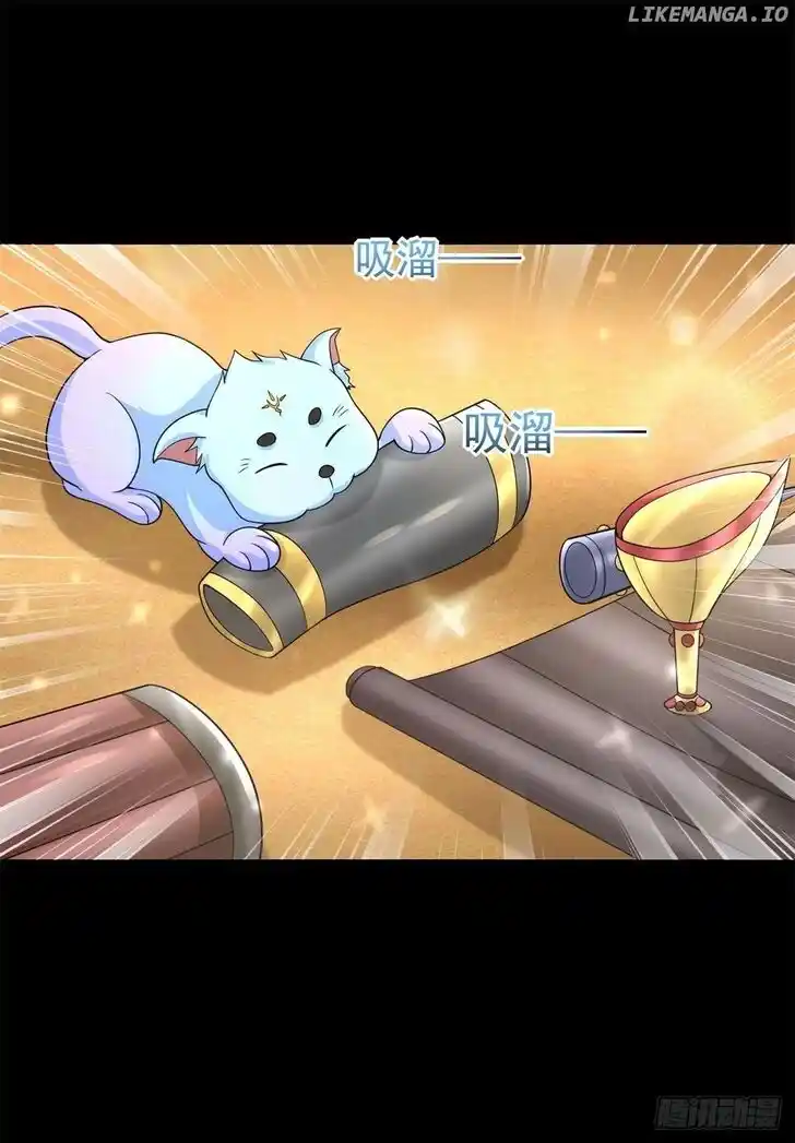 King of Apocalypse Ch.518