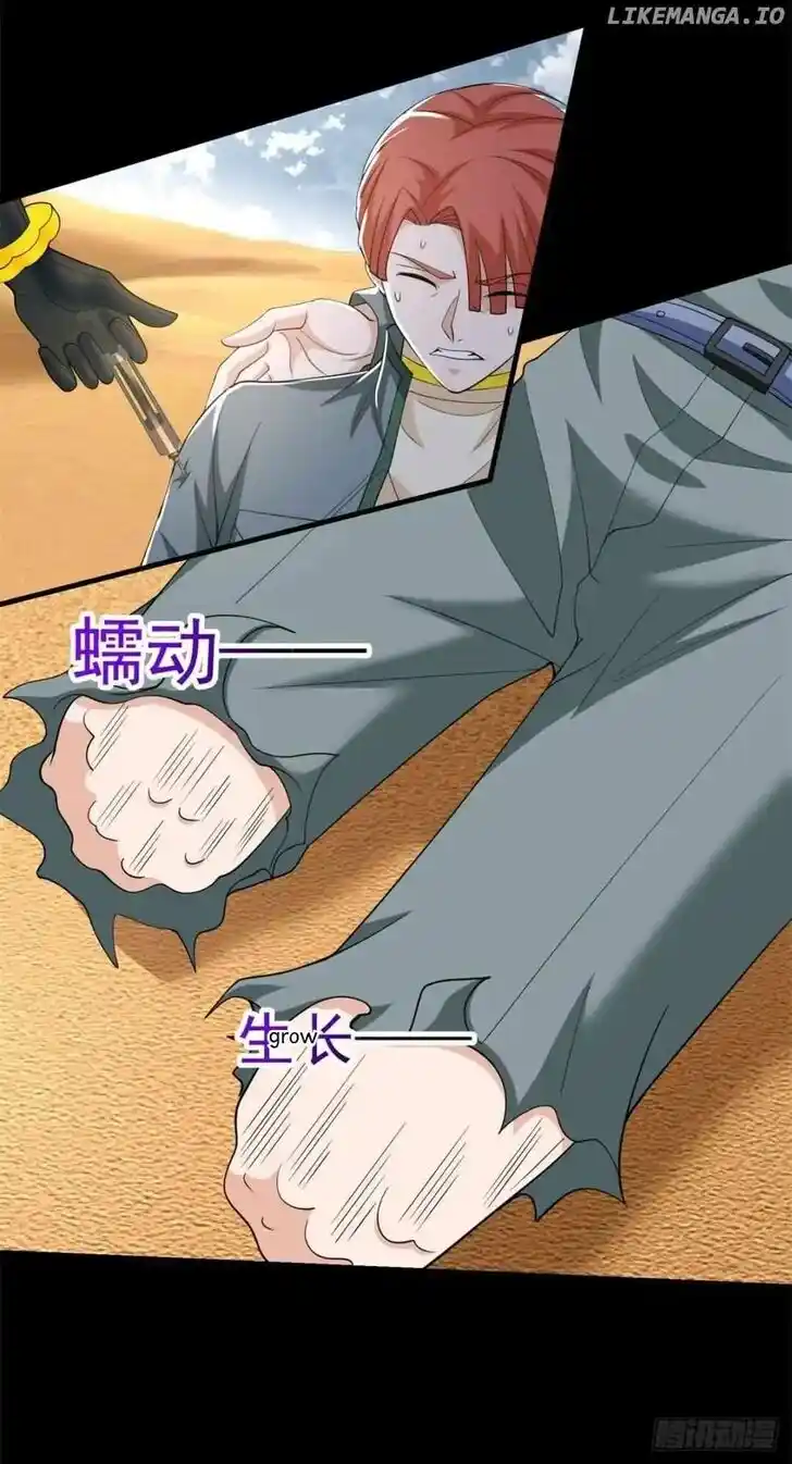 King of Apocalypse Ch.519