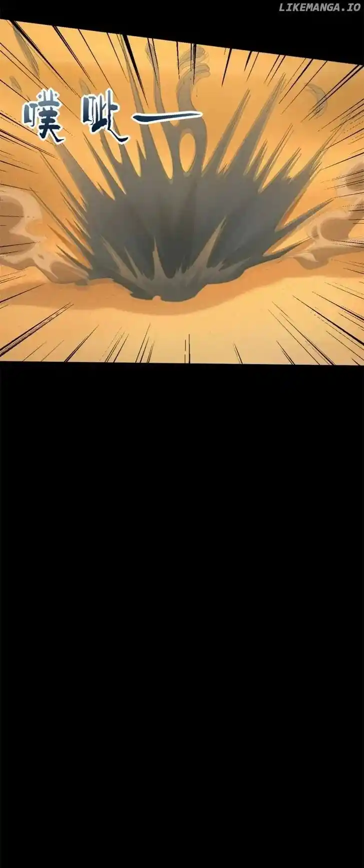 King of Apocalypse Ch.524