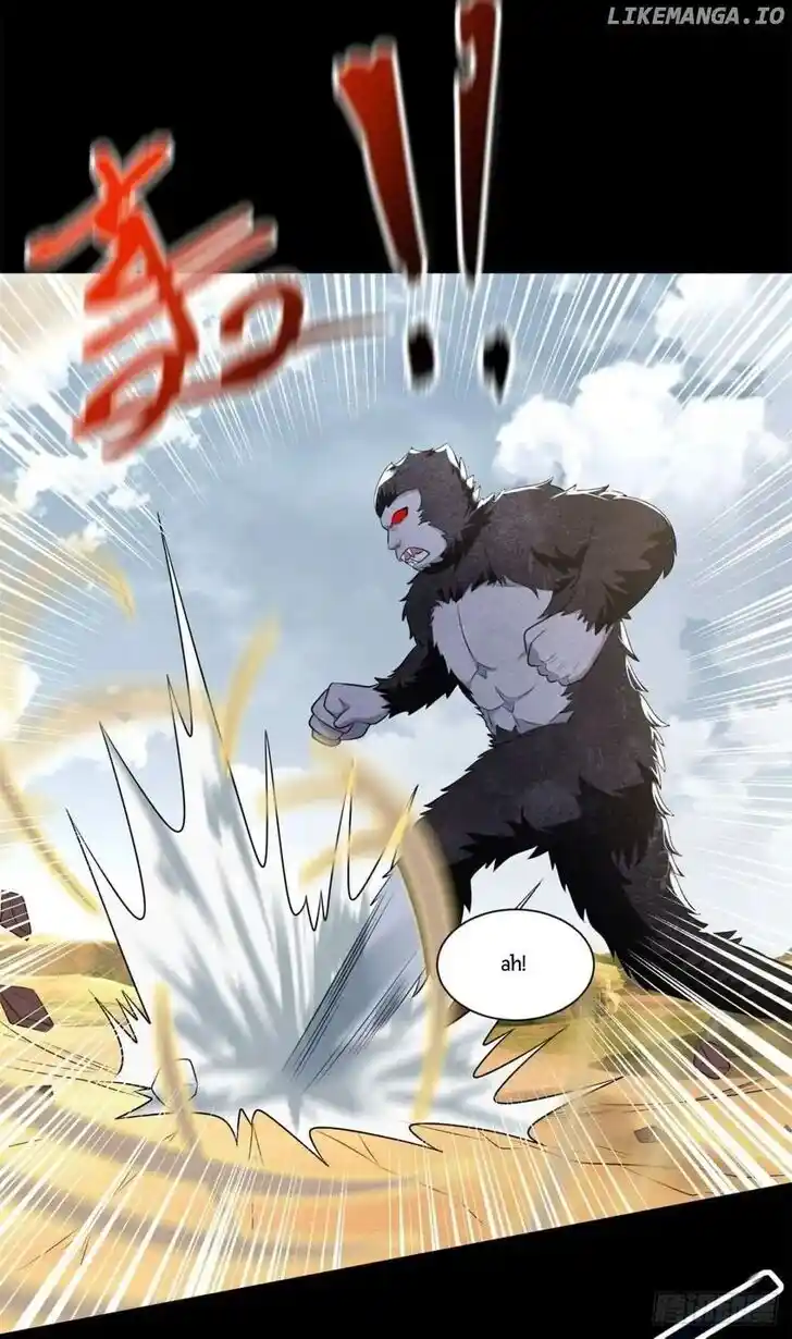 King of Apocalypse Ch.525