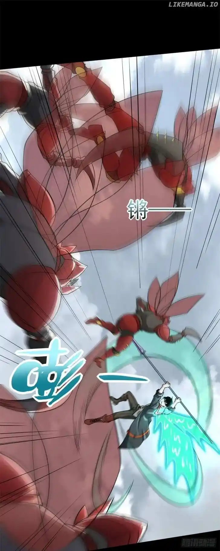 King of Apocalypse Ch.526