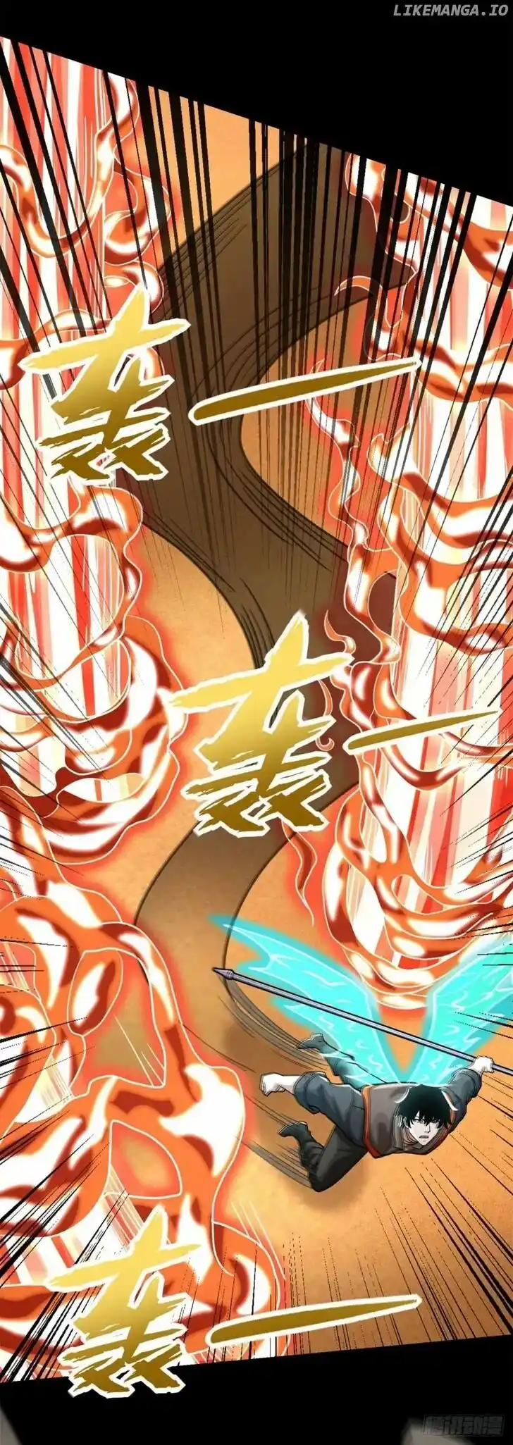 King of Apocalypse Ch.528