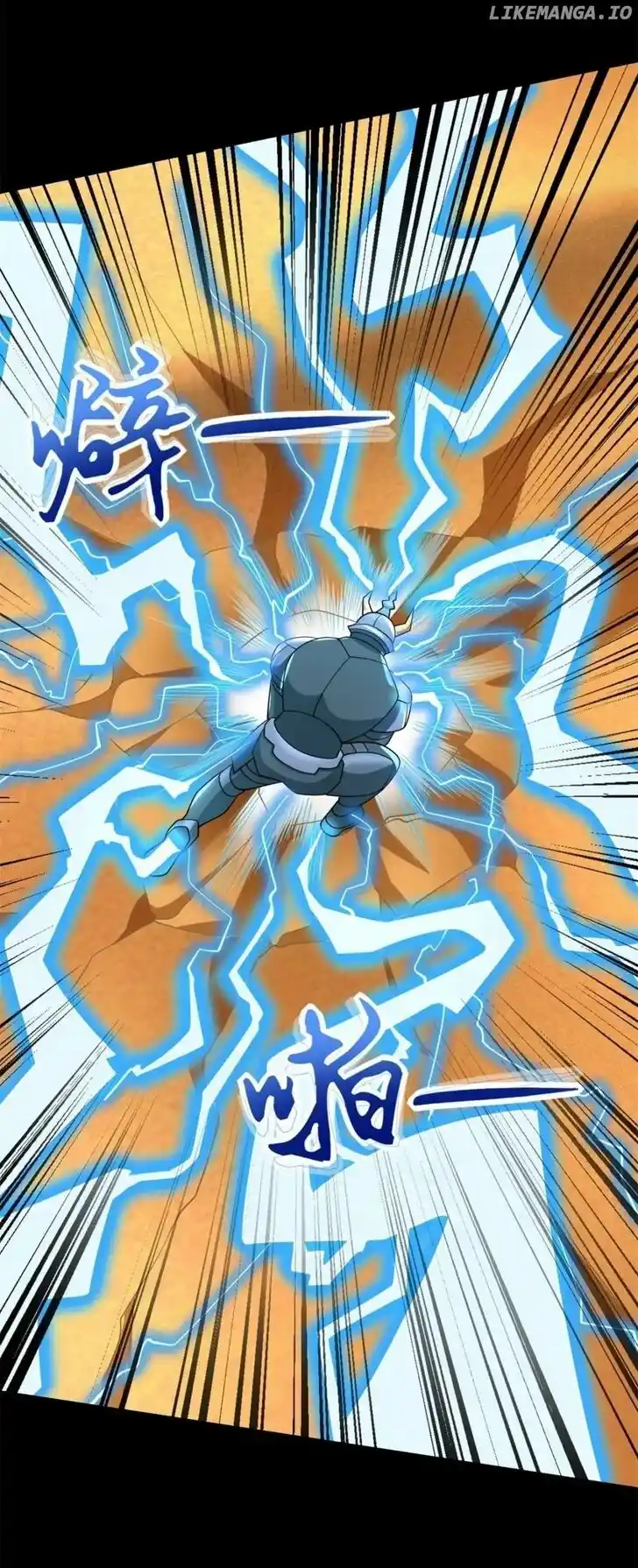 King of Apocalypse Ch.528