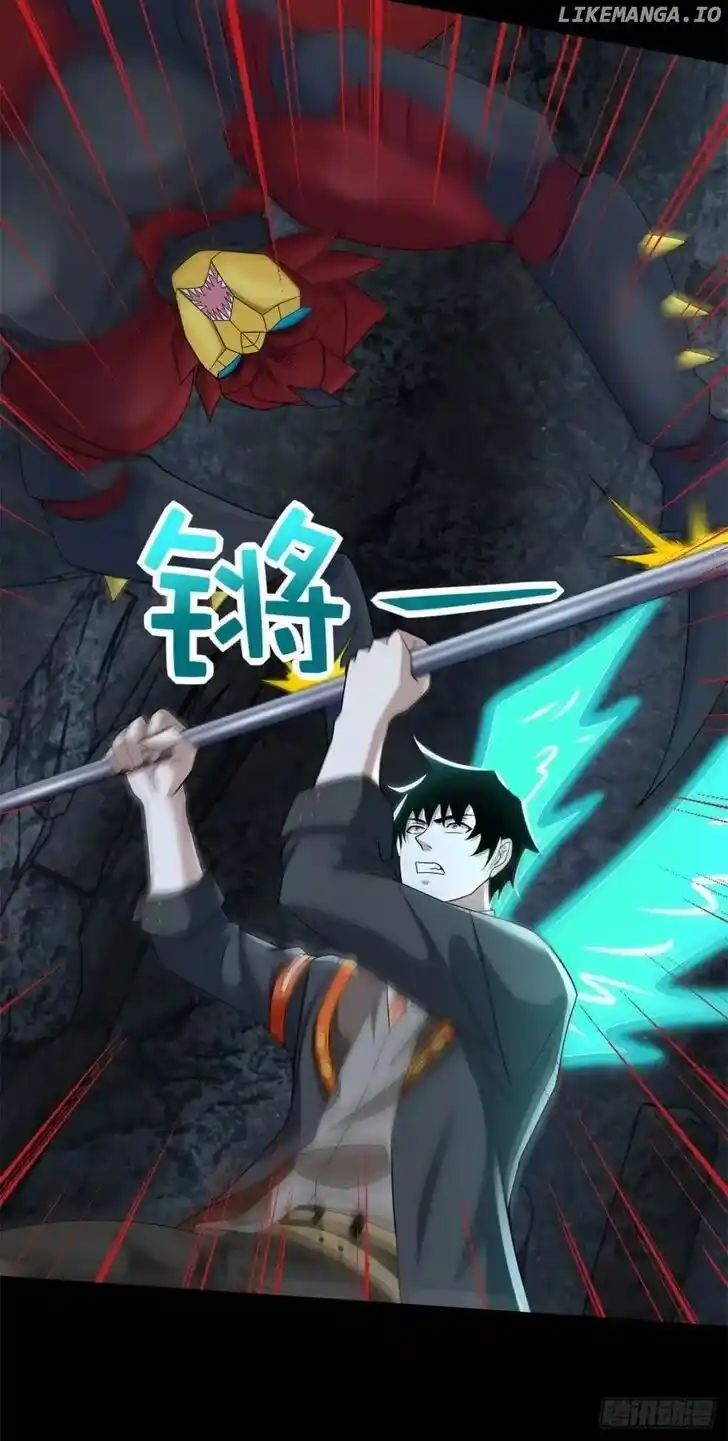 King of Apocalypse Ch.529