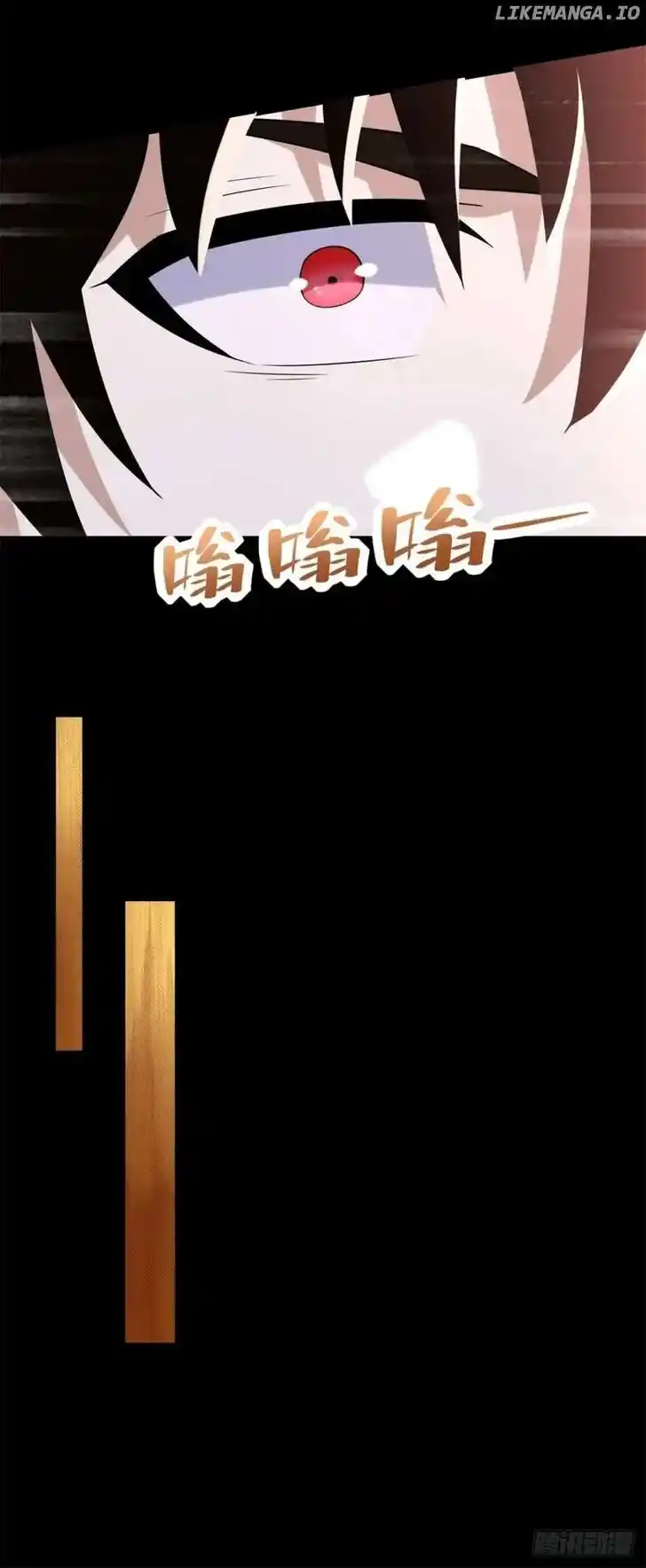 King of Apocalypse Ch.533