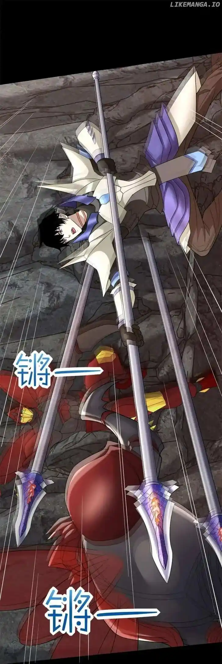 King of Apocalypse Ch.535