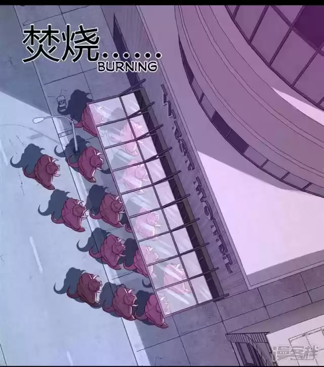 King of Apocalypse ch.77