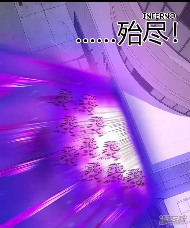 King of Apocalypse ch.77