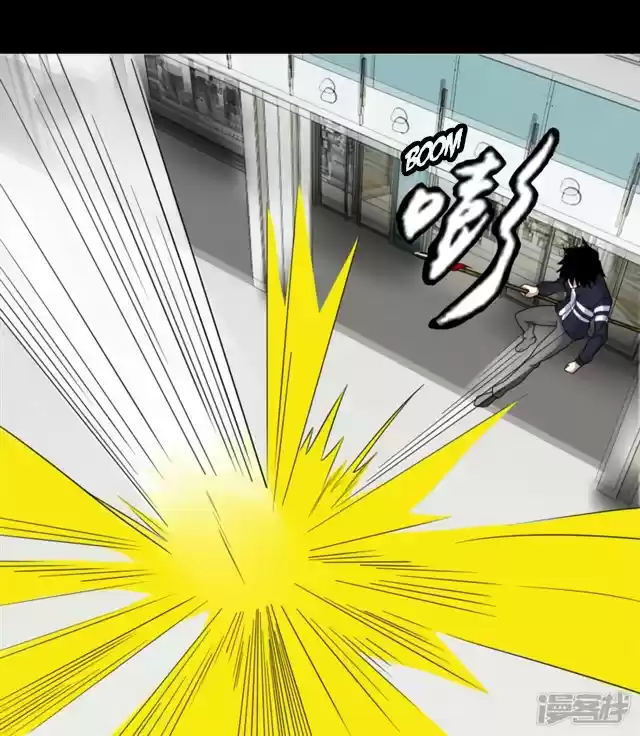 King of Apocalypse ch.77