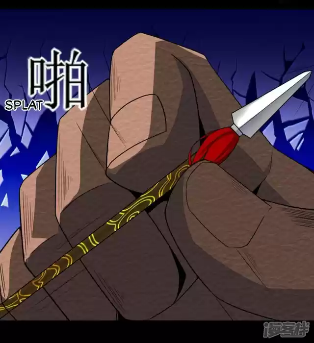 King of Apocalypse ch.77