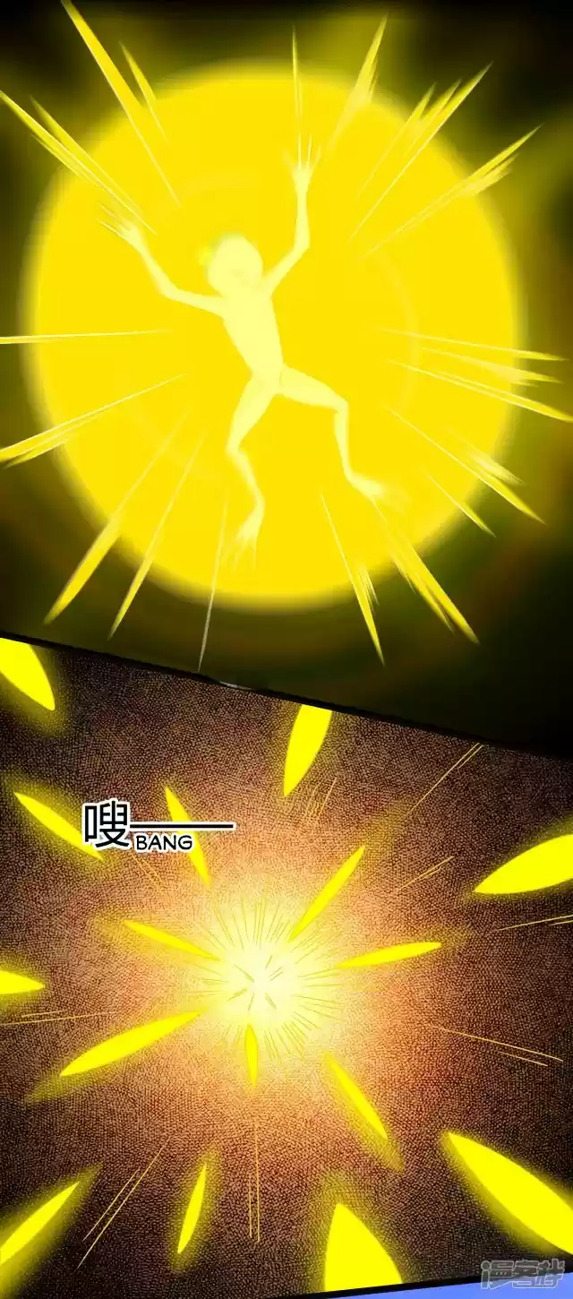 King of Apocalypse ch.97