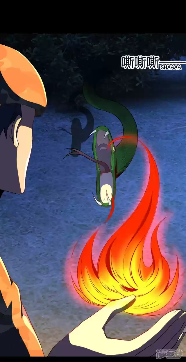 King of Apocalypse ch.97