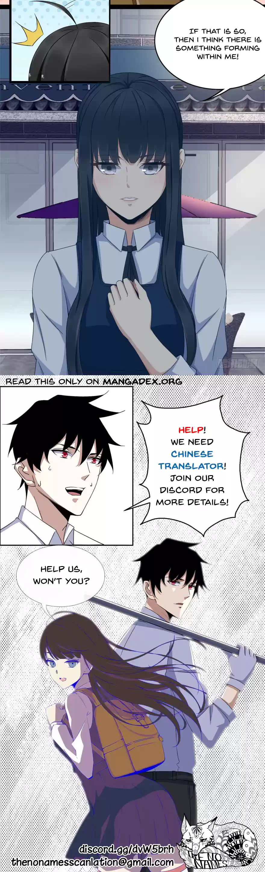 King of Apocalypse Chapter 22: Alien Species