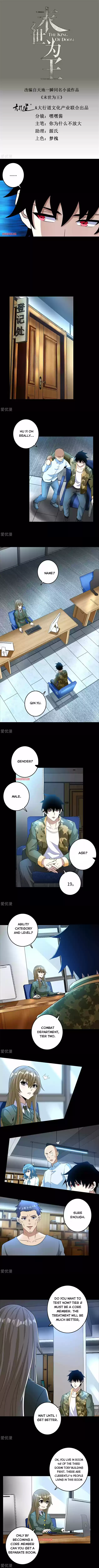 King Of Apocalypse Chapter 227