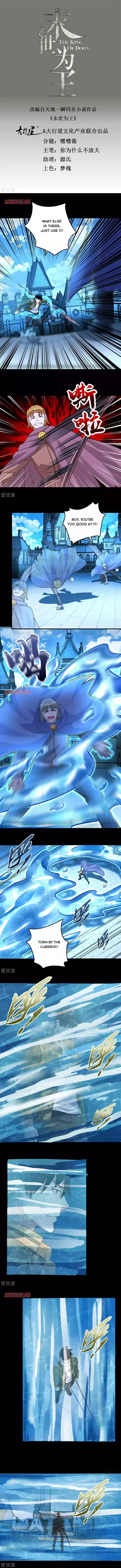 King Of Apocalypse Chapter 241