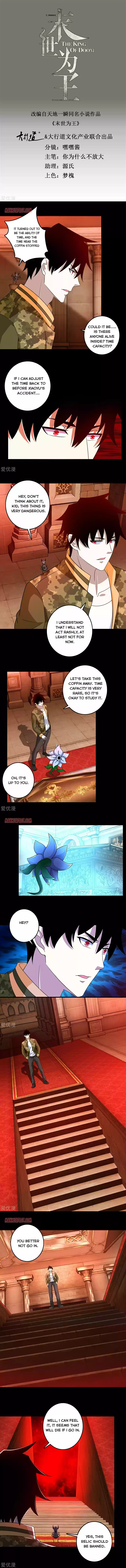 King Of Apocalypse Chapter 243