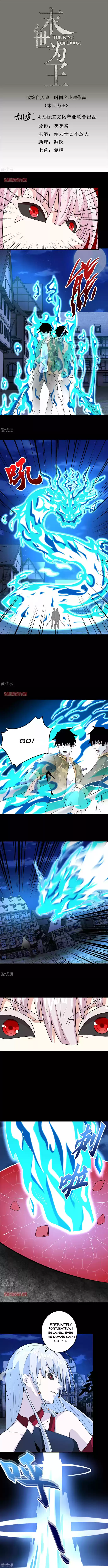 King Of Apocalypse Chapter 247