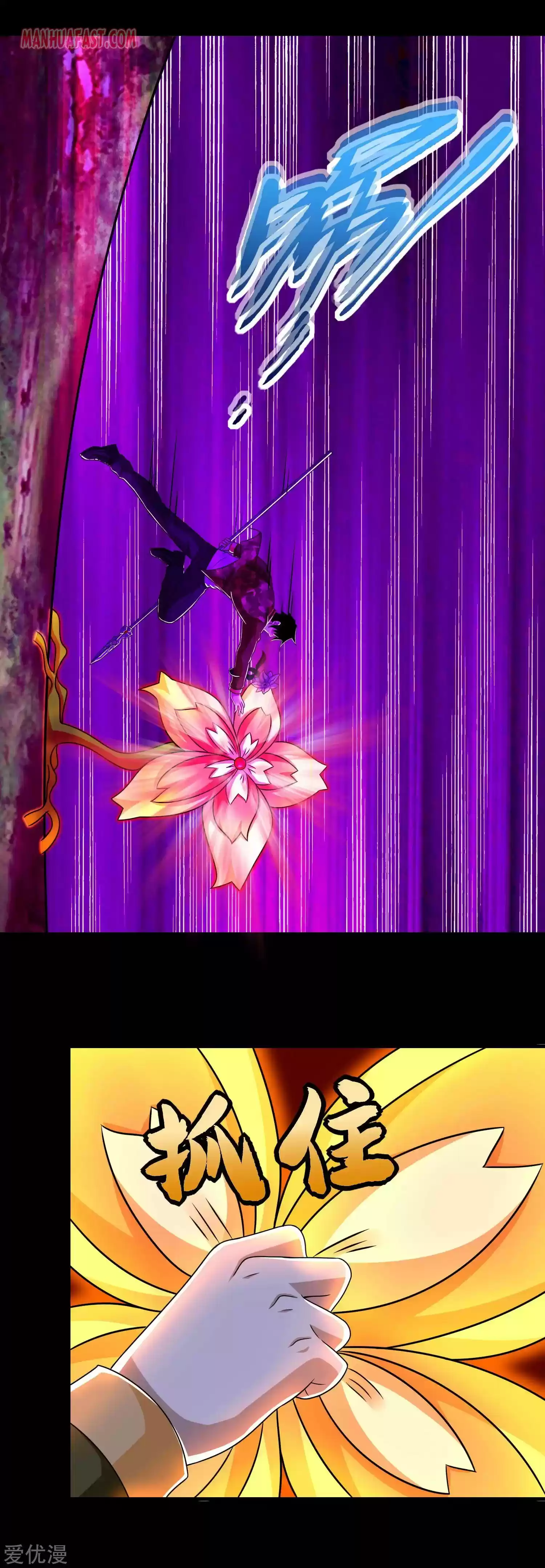 King Of Apocalypse Chapter 251