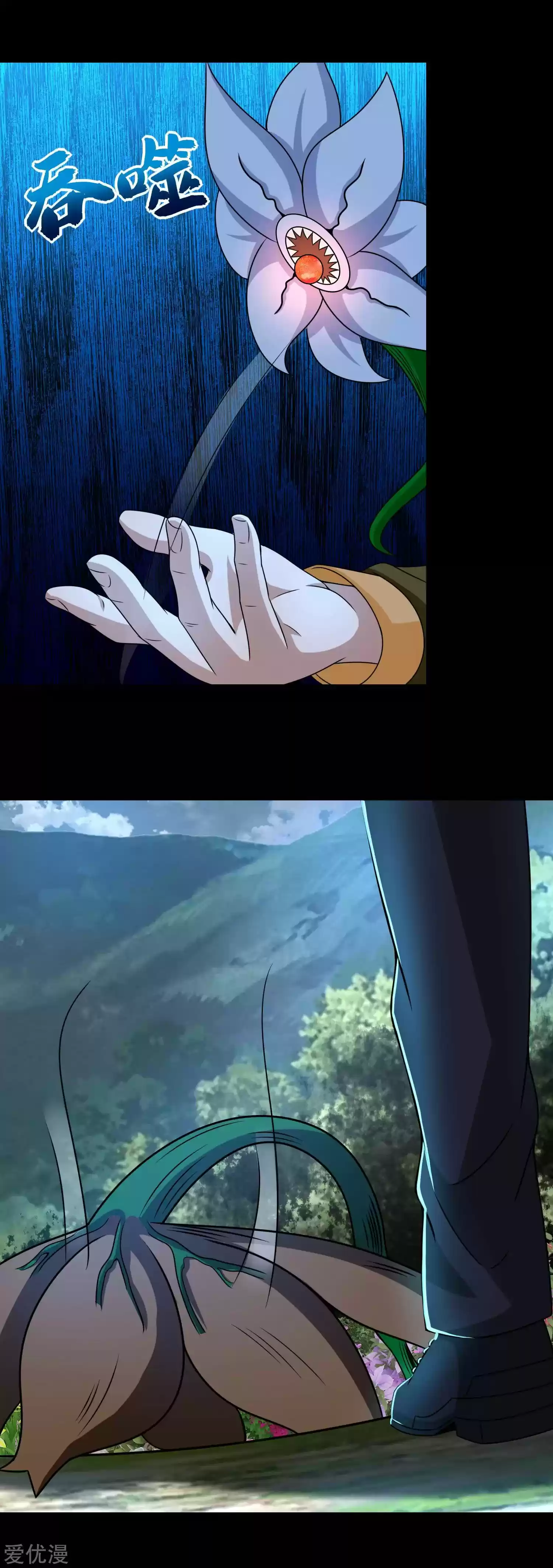 King Of Apocalypse Chapter 251