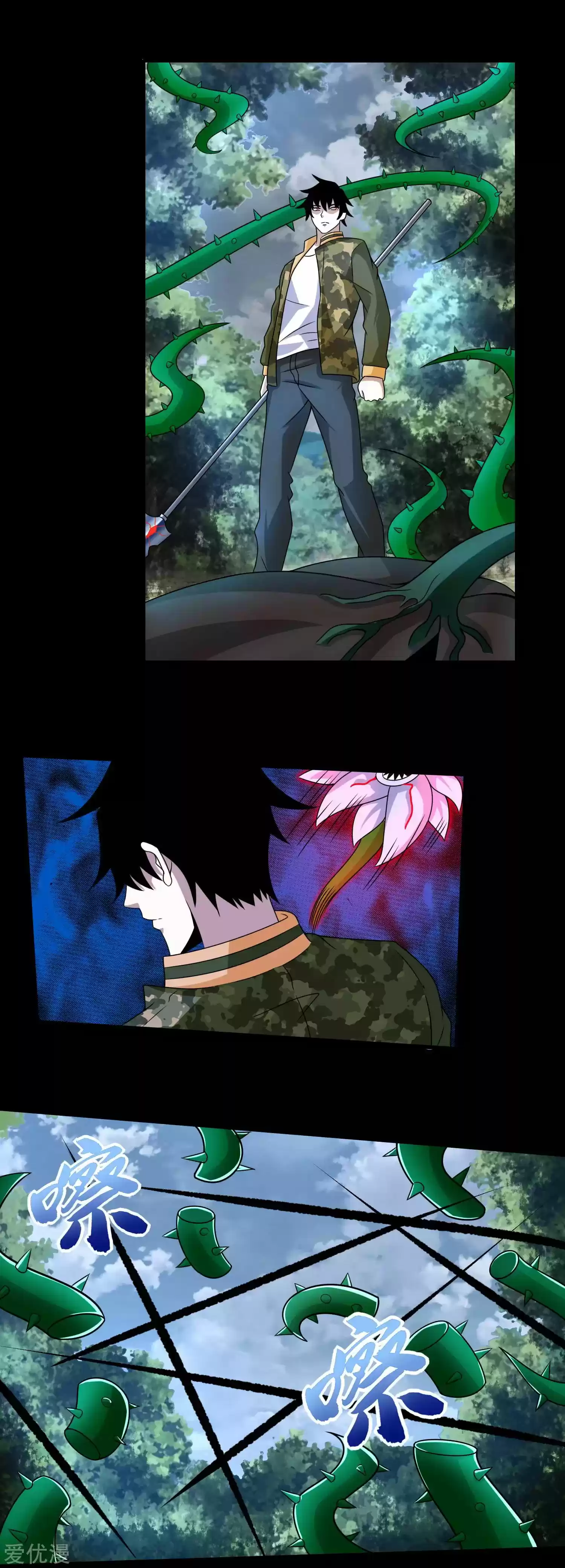 King Of Apocalypse Chapter 251