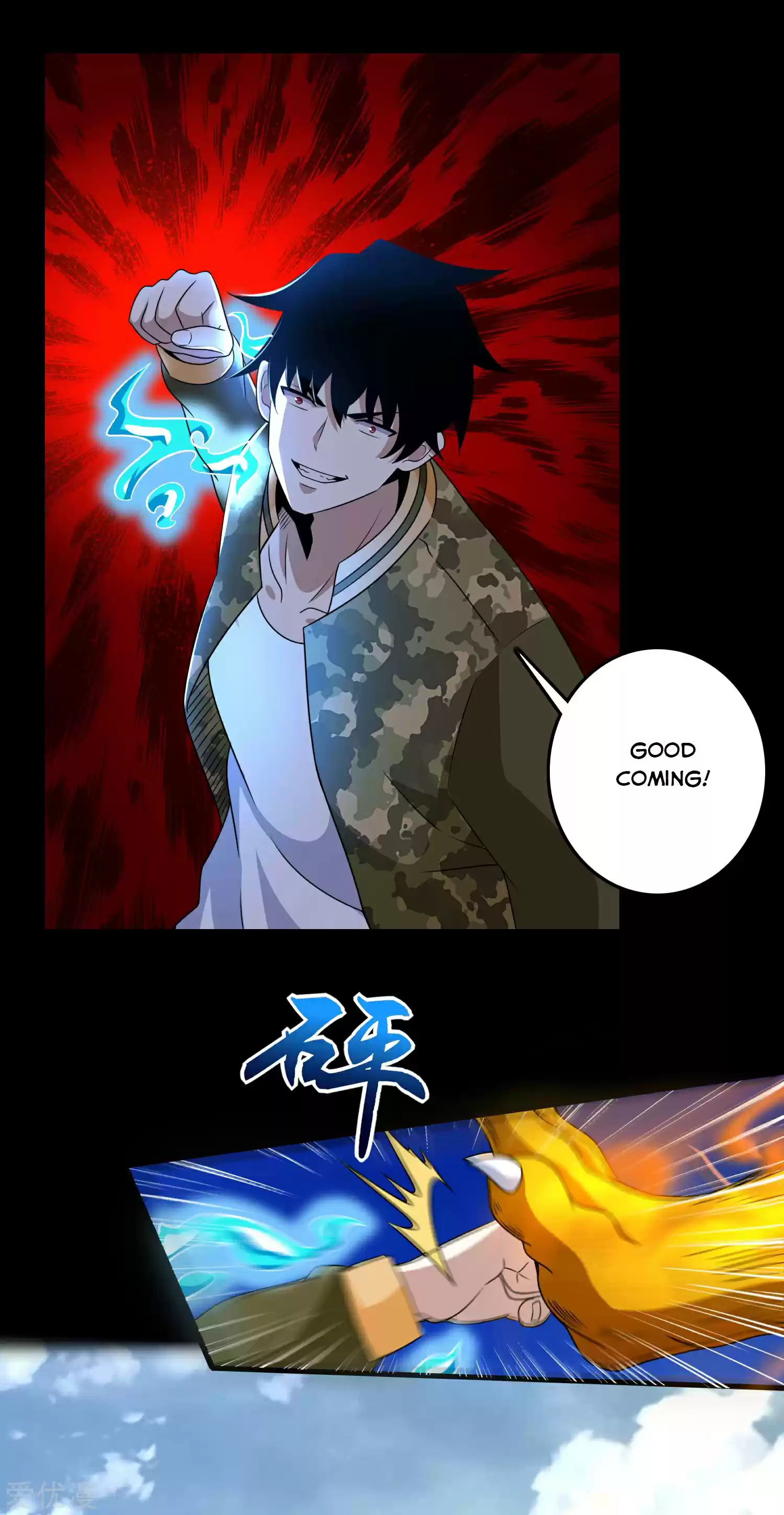 King Of Apocalypse Chapter 251