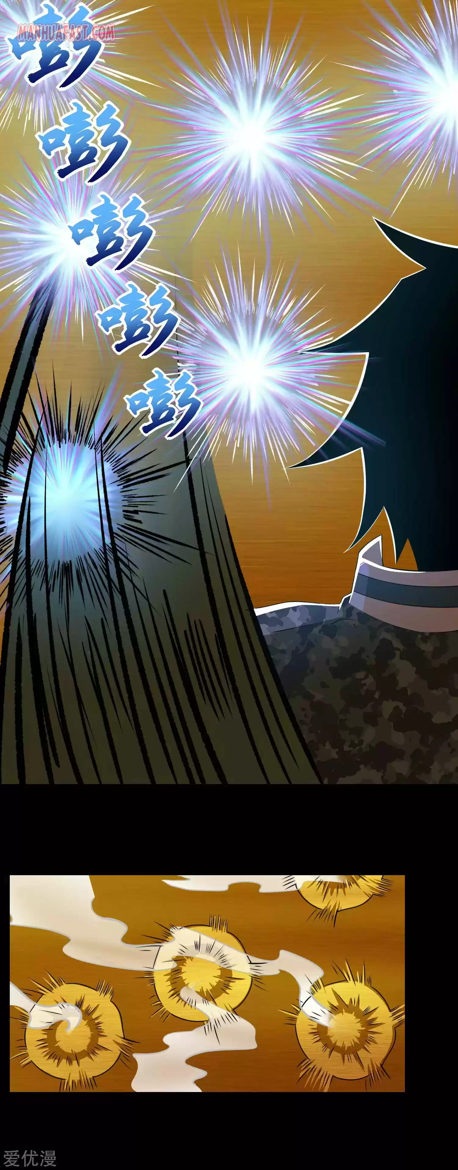 King Of Apocalypse Chapter 252