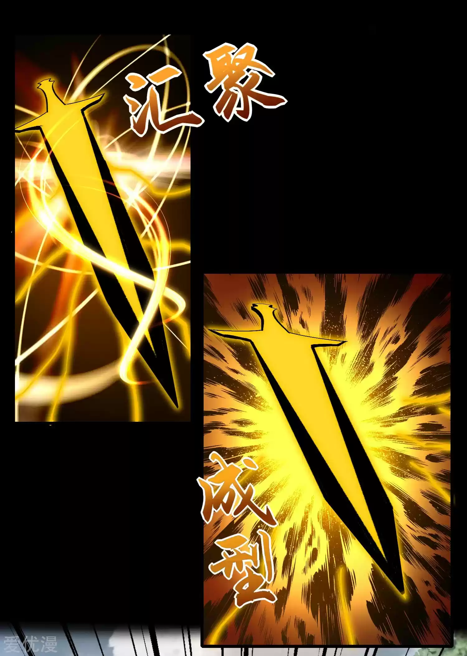 King Of Apocalypse Chapter 252