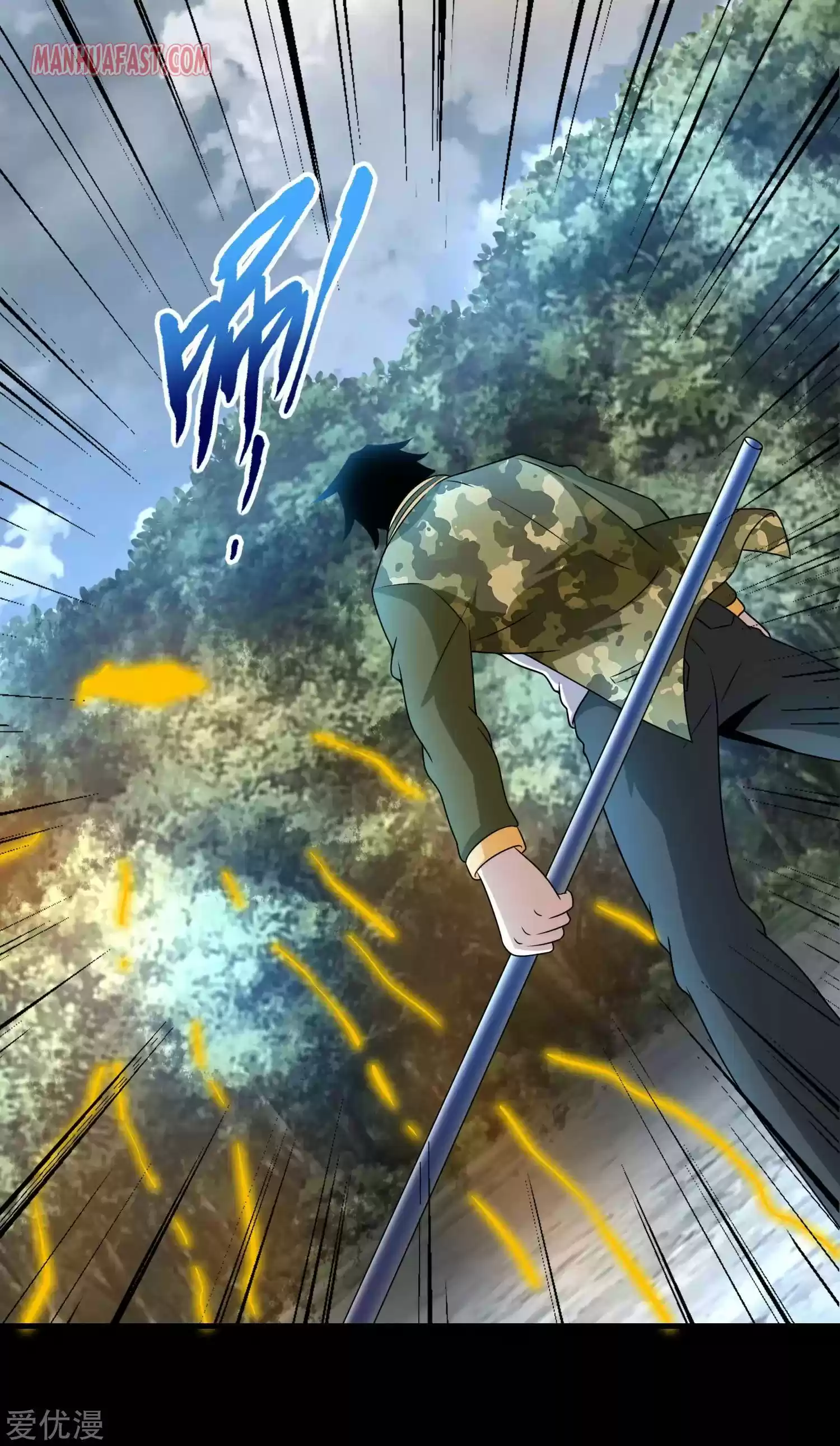 King Of Apocalypse Chapter 252