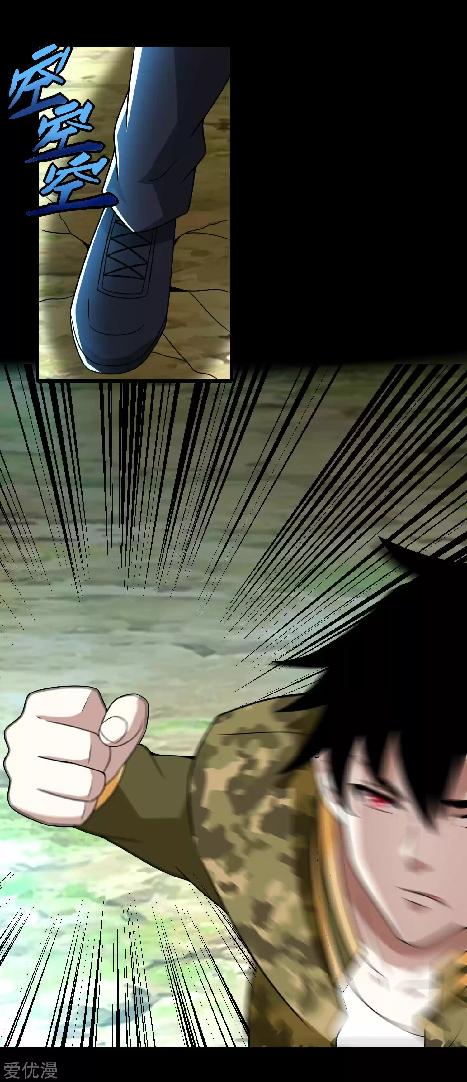 King Of Apocalypse Chapter 252