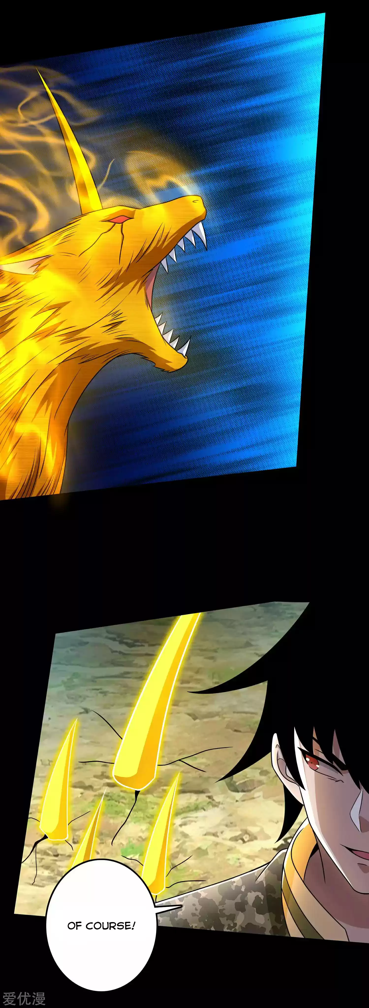 King Of Apocalypse Chapter 252