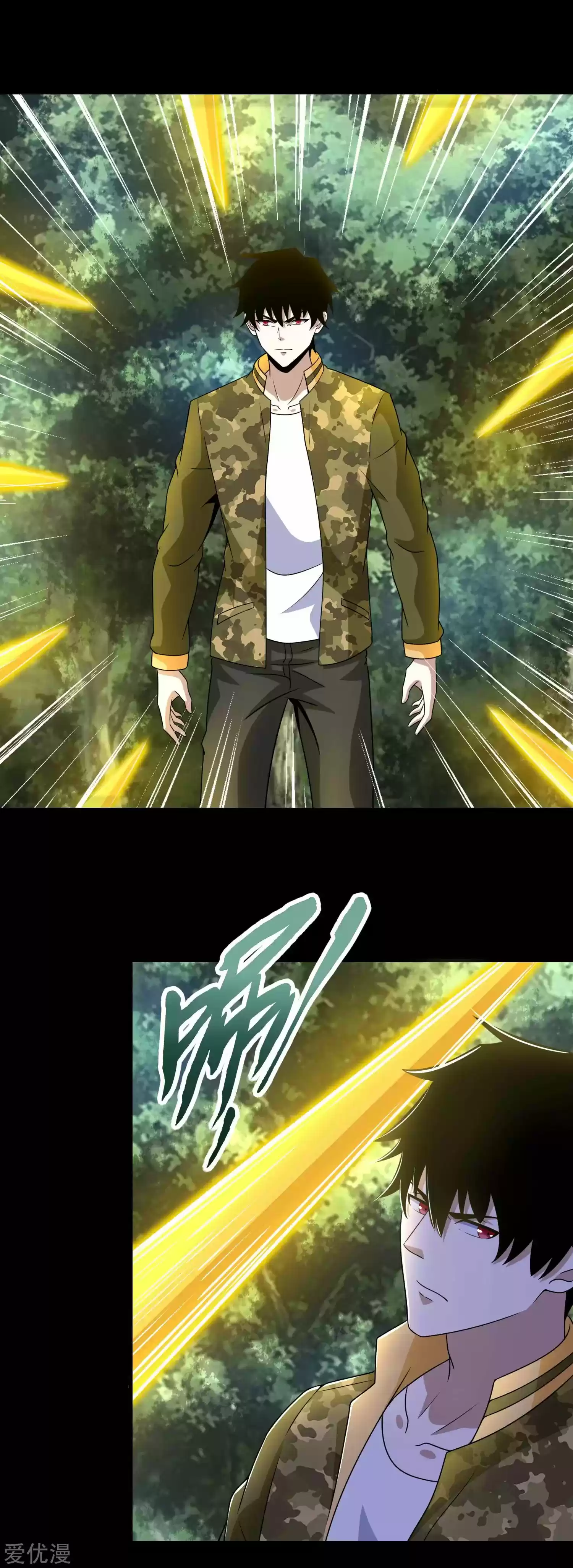 King Of Apocalypse Chapter 252