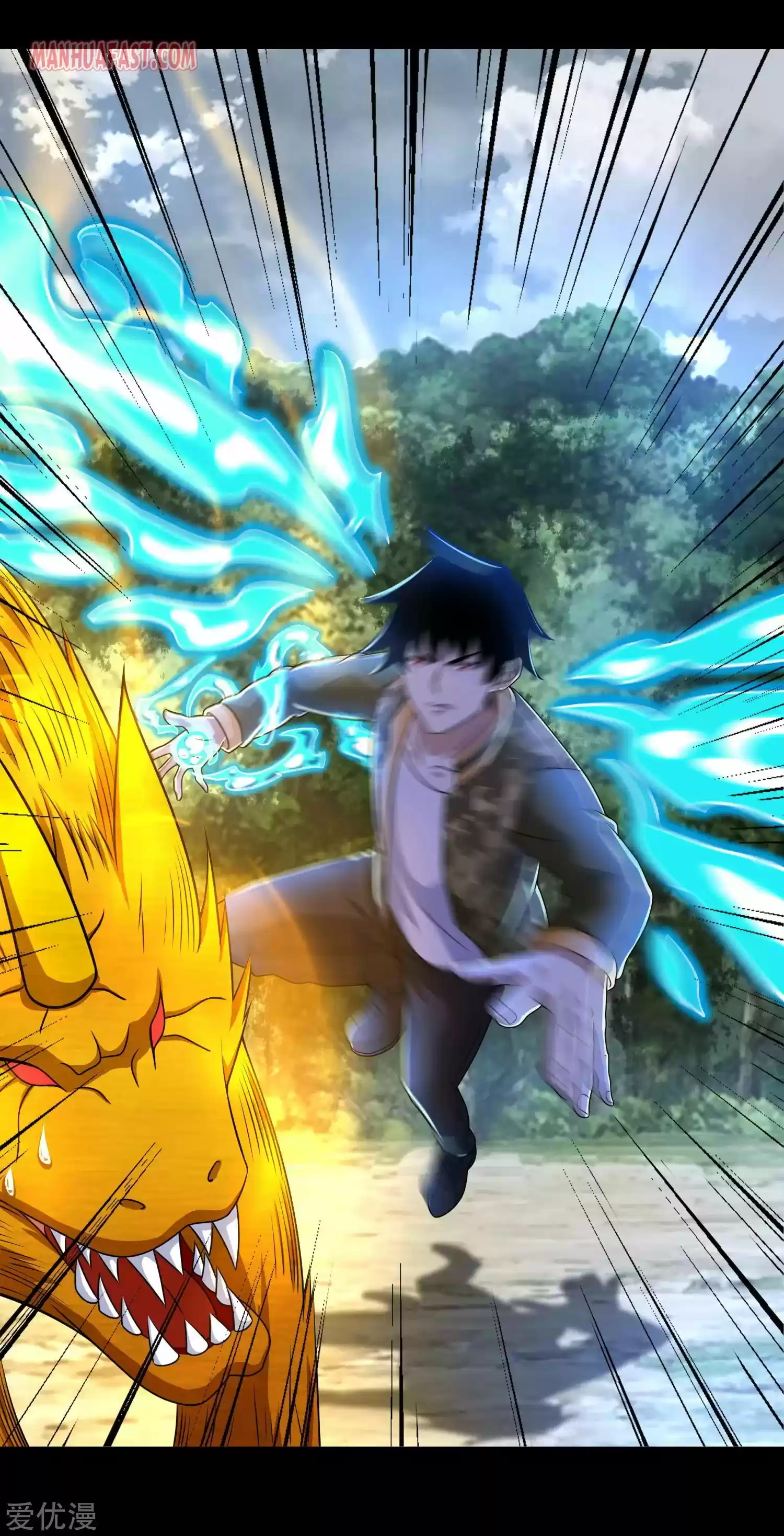 King Of Apocalypse Chapter 253