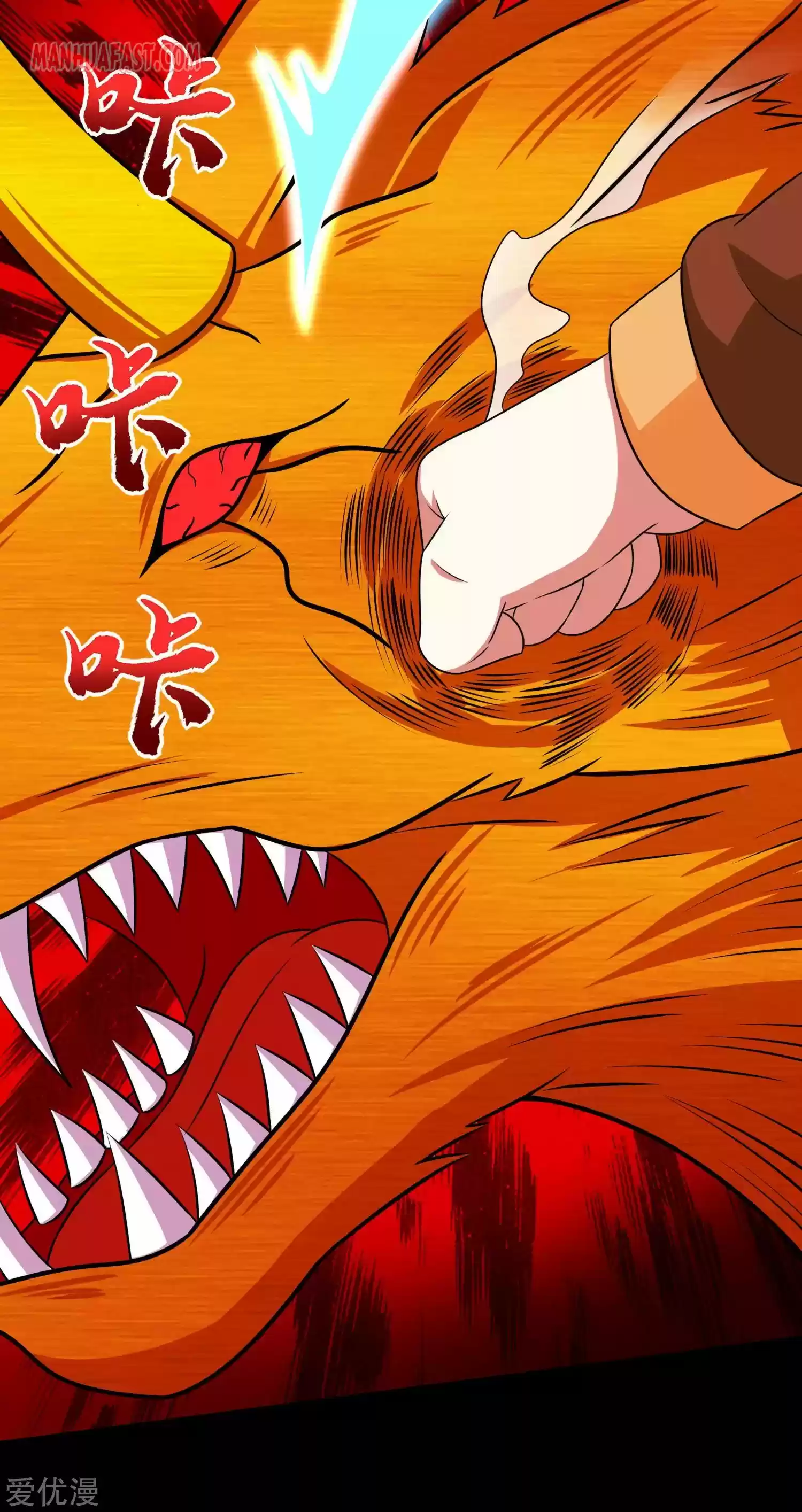 King Of Apocalypse Chapter 253